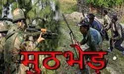 मुठभेड़ में मारा गया आठ लाख का ईनामी कमांडर जोगा