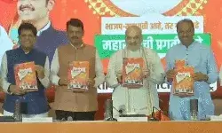 विधानसभा चुनाव- बीजेपी ने जारी किया घोषणा पत्र- किए बड़े वायदे