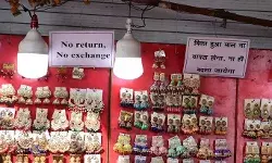 बिका सामान वापस लेने से किया इंकार तो जेल जाने को तैयार रहे दुकानदार बिका सामान वापस लेने से किया इंकार तो जेल जाने को तैयार रहे दुकानदार
