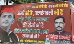 UP उपचुनाव में अब अली और बजरंग बली की एंट्री- बोली सपा..