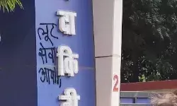 तेज हुआ स्टूडेंट का आंदोलन- प्रदर्शन कर रहे छात्रों ने लिखा लूट सेवा..