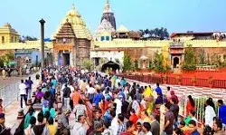 जगन्नाथ मंदिर के सिंहद्वार के पास हुई भगदड़ में इतने श्रद्धालु घायल जगन्नाथ मंदिर के सिंहद्वार के पास हुई भगदड़ में इतने श्रद्धालु घायल
