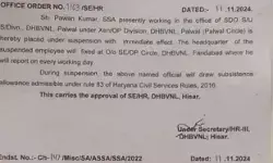 बीजेपी अध्यक्ष से जूनियर इंजीनियर की भिड़ंत- जूते तक नौबत