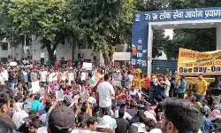 आंदोलनकारी छात्रों के आगे झुका आयोग- वन शिफ्ट वन डे पर लगी मुहर