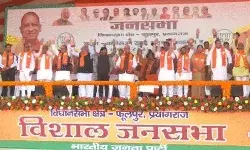 बोले CM योगी- सपा के गले के हार हैं माफिया बोले CM योगी- सपा के गले के हार हैं माफिया