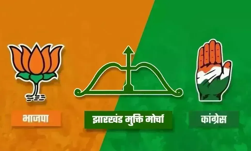 जिले की दो सीटों पर कांग्रेस,झामुमो, BJP के बीच जबर्दस्त भिड़ंत के आसार