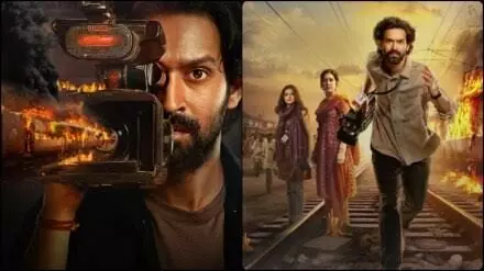 दर्शकों की बल्ले बल्ले-अब यहां भी टैक्स फ्री हुई साबरमती रिपोर्ट फिल्म दर्शकों की बल्ले बल्ले-अब यहां भी टैक्स फ्री हुई साबरमती रिपोर्ट फिल्म