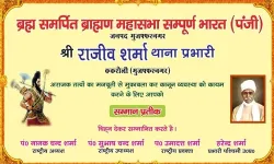 वोटिंग के दिन बवाल काटने वालों की खबर लेने वाले इंस्पेक्टर होंगे.... वोटिंग के दिन बवाल काटने वालों की खबर लेने वाले इंस्पेक्टर होंगे....