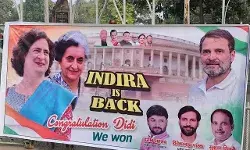 प्रियंका को बताया इंदिरा का अवतार- इंदिरा इज बैक के लगे पोस्टर प्रियंका को बताया इंदिरा का अवतार- इंदिरा इज बैक के लगे पोस्टर