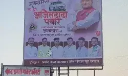 परिणाम से पहले ही CM पद को लेकर महायुति में घमासान- अजीत को.... परिणाम से पहले ही CM पद को लेकर महायुति में घमासान- अजीत को....