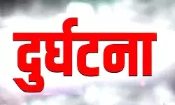 दुर्घटना से मौत होने पर इन्हें मिलेंगे दो लाख रूपये- विकलांग को... दुर्घटना से मौत होने पर इन्हें मिलेंगे दो लाख रूपये- विकलांग को...
