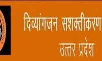 बच्चों की यह सर्जरी हो रही फ्री- विभाग दे रहा 6 लाख रूपये बच्चों की यह सर्जरी हो रही फ्री- विभाग दे रहा 6 लाख रूपये