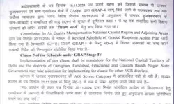 छुट्टी की मौज मस्ती खत्म- अब पढ़ने चलो स्कूल- इस दिन से खुल रहे.... छुट्टी की मौज मस्ती खत्म- अब पढ़ने चलो स्कूल- इस दिन से खुल रहे....