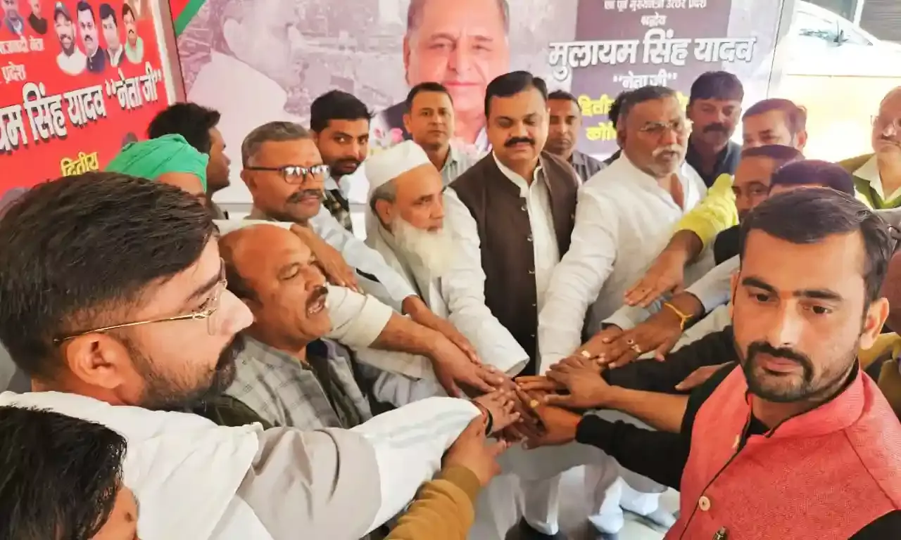 संविधान दिवस पर सपाईयों ने लिया एकजुटता और संविधान सुरक्षा का संकल्प