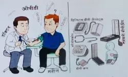 डॉक्टर की सलाह: क्यों बढ़ता है बीपी? जानिए बीपी कंट्रोल करने के तरीके डॉक्टर की सलाह: क्यों बढ़ता है बीपी? जानिए बीपी कंट्रोल करने के तरीके