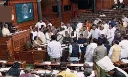 राज्यसभा में विपक्ष का हंगामा, कार्यवाही दिन भर के लिए स्थागित राज्यसभा में विपक्ष का हंगामा, कार्यवाही दिन भर के लिए स्थागित