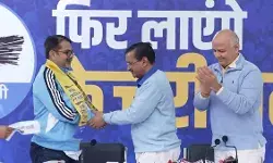 प्रतियोगी परीक्षाओं की ऑनलाइन तैयारी करने वाले टीचर ने थामा AAP का दामन प्रतियोगी परीक्षाओं की ऑनलाइन तैयारी करने वाले टीचर ने थामा AAP का दामन