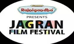 जल्द दिल्ली में सितारों से सजी जागरण फिल्म फेस्टिवल की होगी शुरुआत