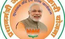 कल्याणकारी योजनाओं से 75 आदिवासी परिवारों की जिंदगी हुयी बेहतर कल्याणकारी योजनाओं से 75 आदिवासी परिवारों की जिंदगी हुयी बेहतर