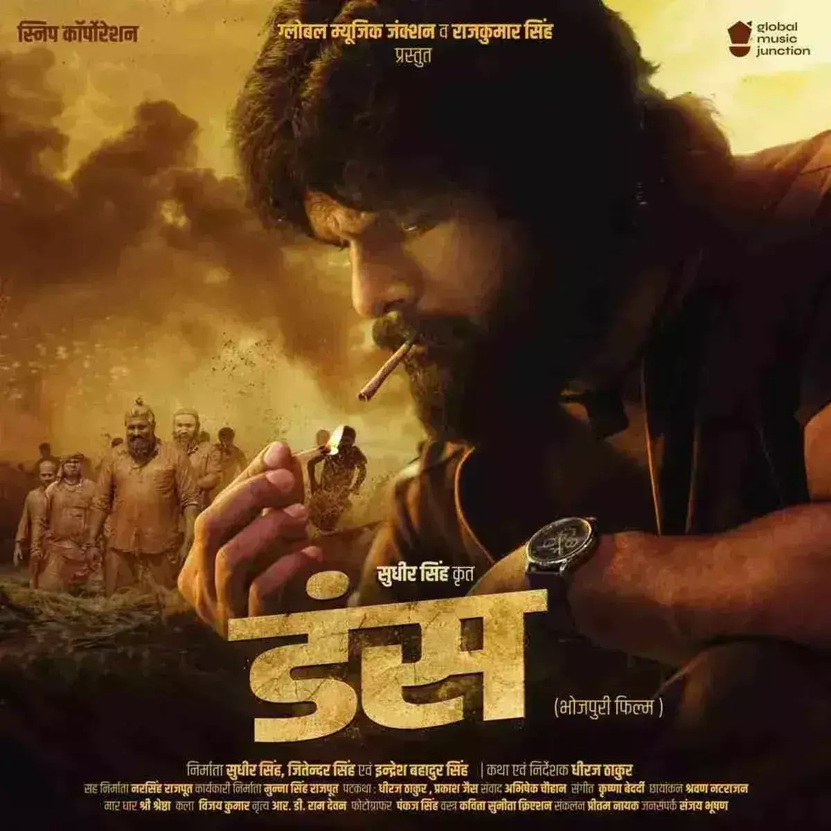 खेसारी लाल यादव की फिल्म डंस का मोशन पोस्टर रिलीज