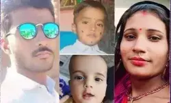 पति पत्नी और दो मासूम बच्चों की एक साथ मौत से हड़कंप पति पत्नी और दो मासूम बच्चों की एक साथ मौत से हड़कंप