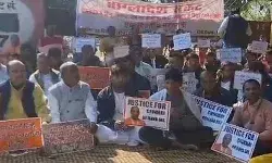 हिंदुओं पर हो रहे अत्याचार के विरोध मे BJP कार्यकर्ताओं ने दिया महाधरना