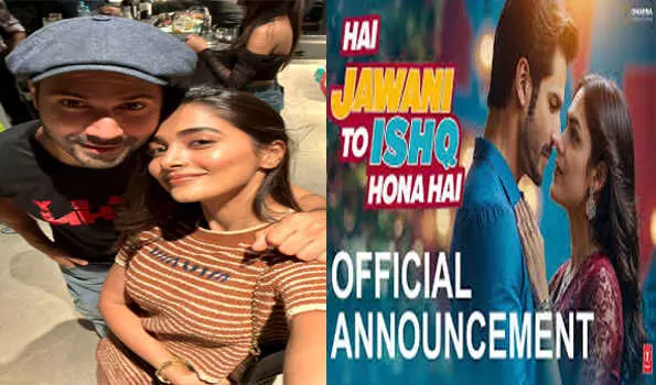 वरुण धवन के साथ है जवानी तो इश्क होना है में काम करेंगी पूजा हेगड़े वरुण धवन के साथ है जवानी तो इश्क होना है में काम करेंगी पूजा हेगड़े