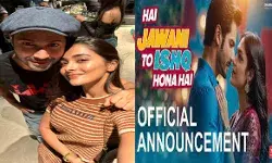 वरुण धवन के साथ है जवानी तो इश्क होना है में काम करेंगी पूजा हेगड़े