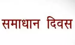 किसी बहकावे में न आयें, समस्याओं का होगा निस्तारण - अंजनी कुमार सिंह किसी बहकावे में न आयें, समस्याओं का होगा निस्तारण - अंजनी कुमार सिंह