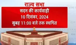 कांग्रेस के विदेशी संगठन से सांठगांठ पर नहीं चली राज्यसभा कांग्रेस के विदेशी संगठन से सांठगांठ पर नहीं चली राज्यसभा