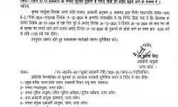 यूपी में 3 दिन शराब की दुकान 10 नहीं होगी बंद 11 तक खुलेगी यूपी में 3 दिन शराब की दुकान 10 नहीं होगी बंद 11 तक खुलेगी