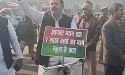 UP विधानसभा के बाहर गूंज रहे नारे- आपका ध्यान हटा, स्कूल से बच्चों....