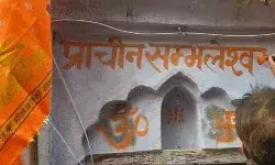 46 साल बाद खुले मंदिर का हुआ नामकरण- पूजा अर्चना के बीच रखा गया....