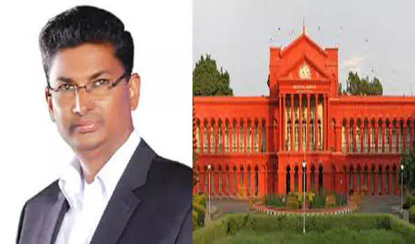 कर्नाटक HC ने कांग्रेस मंत्री के खिलाफ मानहानि का मामला किया खारिज कर्नाटक HC ने कांग्रेस मंत्री के खिलाफ मानहानि का मामला किया खारिज