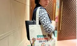 फिलिस्तीन के बाद आज प्रियंका के बैग पर बांग्लादेश के हिंदुओं का मुद्दा फिलिस्तीन के बाद आज प्रियंका के बैग पर बांग्लादेश के हिंदुओं का मुद्दा