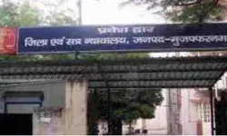 गाली गलौज के मामले में 27 साल बाद आरोपी पर इतना जुर्माना