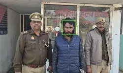 ATM कार्ड बदलकर खाते से रकम निकालने वाले को पुलिस टीम ने किया गिरफ्तार ATM कार्ड बदलकर खाते से रकम निकालने वाले को पुलिस टीम ने किया गिरफ्तार