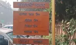 अरिहंत प्रशासन पर छापा- आईटी खंगाल रही कोठी, प्रेस, दफ्तर