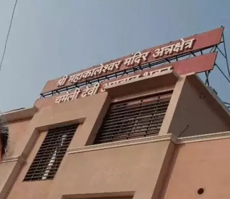 महाकाल मंदिर अन्य क्षेत्र में हादसा- मशीन में फंसा महिला का दुपट्टा
