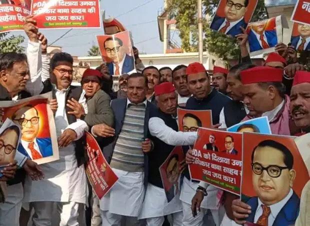 कलेक्ट्रेट में विरोध प्रदर्शन कर बोल सपाई- गृहमंत्री जनता से माफी मांगे और..
