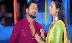 गोल्डी यादव, काजल त्रिपाठी का ये भोजपुरी लोकगीत हुआ रिलीज गोल्डी यादव, काजल त्रिपाठी का ये भोजपुरी लोकगीत हुआ रिलीज