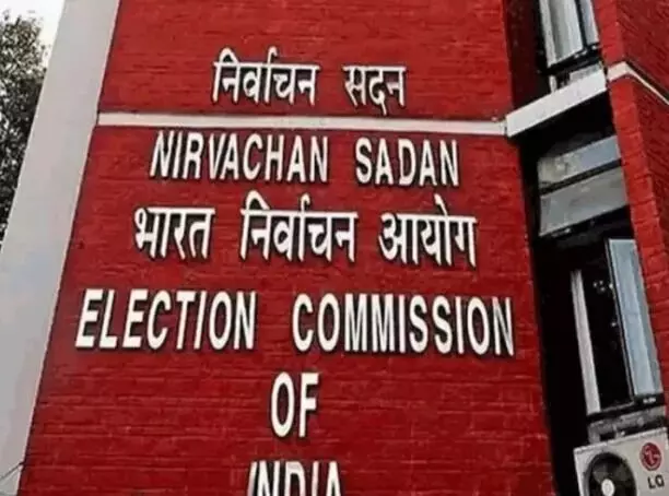 चुनाव नियमों में बदलाव के खिलाफ सुप्रीम कोर्ट पहुंची कांग्रेस- लगाई... चुनाव नियमों में बदलाव के खिलाफ सुप्रीम कोर्ट पहुंची कांग्रेस- लगाई...