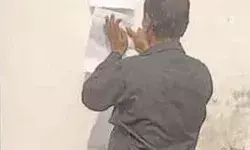 सरकारी जमीन पर बनी मस्जिद को लेकर एक्शन में प्रशासन- चस्पा किया नोटिस सरकारी जमीन पर बनी मस्जिद को लेकर एक्शन में प्रशासन- चस्पा किया नोटिस