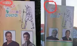 कांग्रेस के पोस्टर पर मचा बवाल- भारत के नक्शे से कर दिया कश्मीर गायब