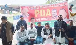 सपा ने गांवों में PDA चर्चा कार्यक्रम आयोजित कर पब्लिक को किया जागरूक सपा ने गांवों में PDA चर्चा कार्यक्रम आयोजित कर पब्लिक को किया जागरूक