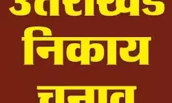 टिकट नहीं मिलने से आहत BJP नेता ने दिया इस्तीफा- थामा कांग्रेस का हाथ टिकट नहीं मिलने से आहत BJP नेता ने दिया इस्तीफा- थामा कांग्रेस का हाथ