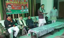 PDA चर्चा में बोले जिला अध्यक्ष- घबराई BJP नफरत को बना रही हथियार