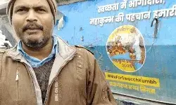 कूड़ा गाड़ी पर महाकुंभ का लोगो देख भड़के लोग- अफसरों तक पहुंची शिकायत कूड़ा गाड़ी पर महाकुंभ का लोगो देख भड़के लोग- अफसरों तक पहुंची शिकायत