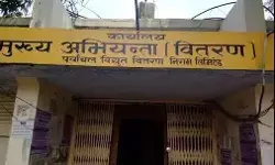 हाईटेंशन तार की चपेट में आकर 3 लोगों के मरने के मामले में JE सस्पेंड