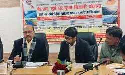 DM ने दी पीएम सूर्यघर मुफ्त बिजली योजना की जानकारी- किया लोगों से..... DM ने दी पीएम सूर्यघर मुफ्त बिजली योजना की जानकारी- किया लोगों से.....